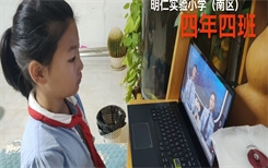 【青心护航】团通辽市委组织各中小学观看“开学反诈第一课”，筑牢反诈“防火墙”